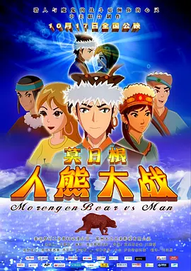 白袜踩踏