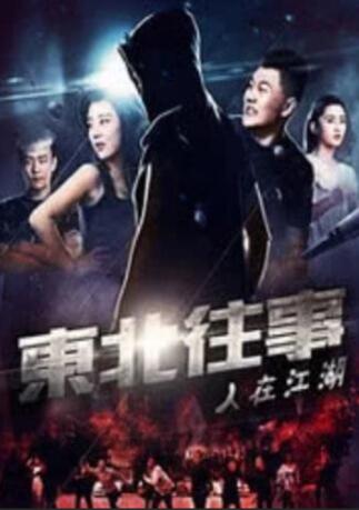 五月婷婷狠狠干